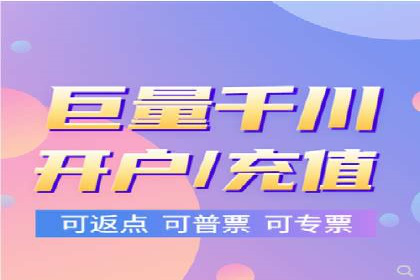 成功案例揭秘：信息流开户返点的成功之道